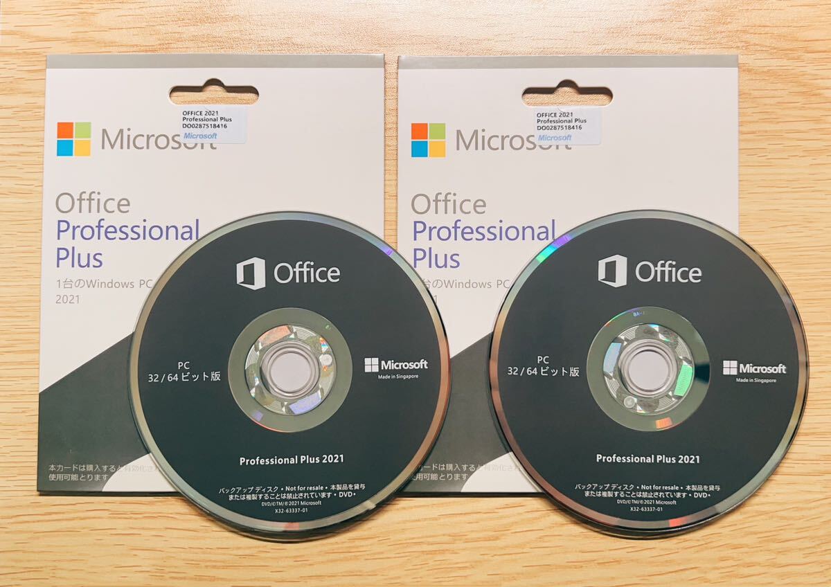 Microsoft Office 2021 Professional plus DVD永続パッケージ版2セット　新品未開封　認証保証_画像1