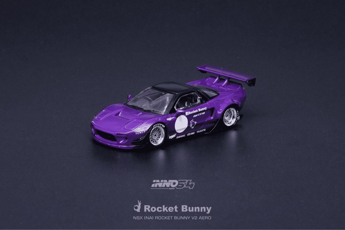 1/64 inno NSX NA ROCKET BUNNY V2 AERO ロケットバニー 紫の画像2