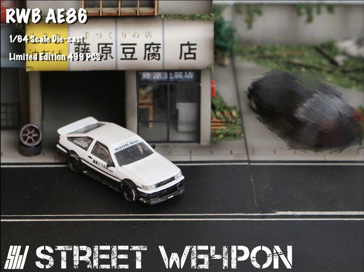 1/64 Street Weapon TOYOTA トヨタ RWB AE86 白 とうふ店の画像3