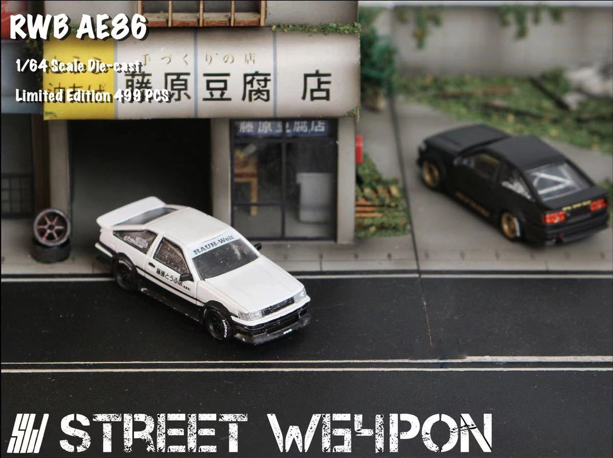 1/64 Street Weapon TOYOTA トヨタ RWB AE86 白 とうふ店の画像1