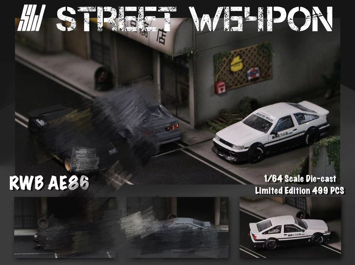 1/64 Street Weapon TOYOTA トヨタ RWB AE86 白 とうふ店の画像7