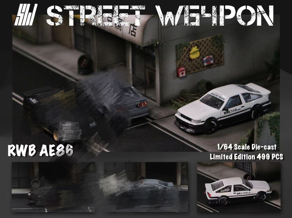 1/64 Street Weapon TOYOTA トヨタ　RWB AE86 白　とうふ店_画像7