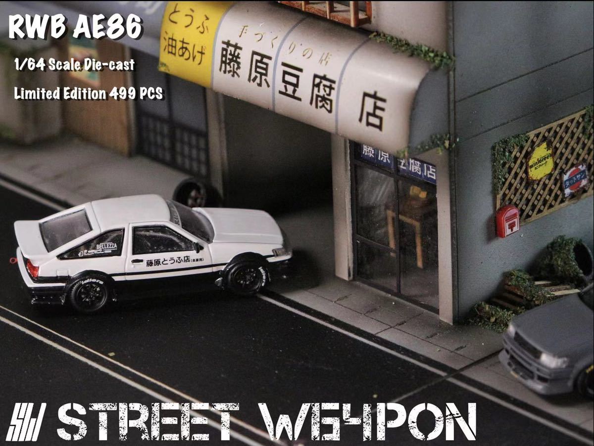 1/64 Street Weapon TOYOTA トヨタ RWB AE86 白 とうふ店の画像4