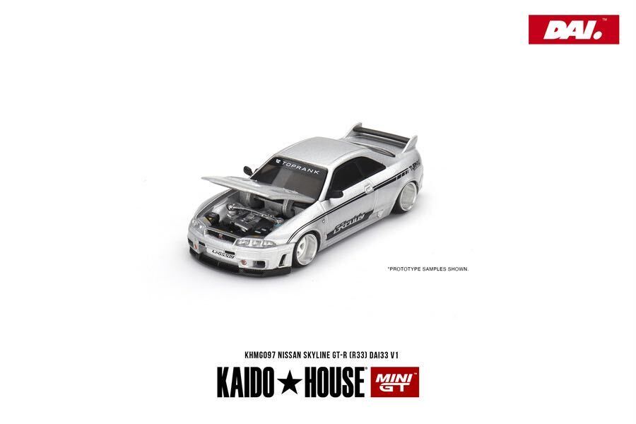 1/64 MINI GT KAIDO HOUSE 街道ハウス Nissan skyline 日産 スカイライン GT-R R33 シルバーの画像2