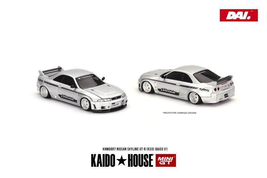 1/64 MINI GT KAIDO HOUSE 街道ハウス Nissan skyline 日産 スカイライン GT-R R33 シルバーの画像1