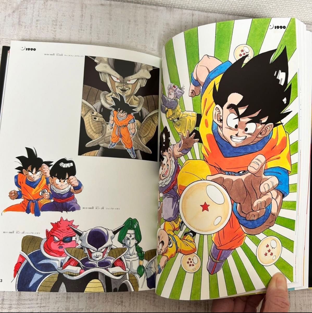 ドラゴンボール DRAGONBALL 超画集 鳥山明 シュリンク未開封品を ドラゴンボール DRAGONBALL 超画集 鳥山明 シュリンク未開封品を