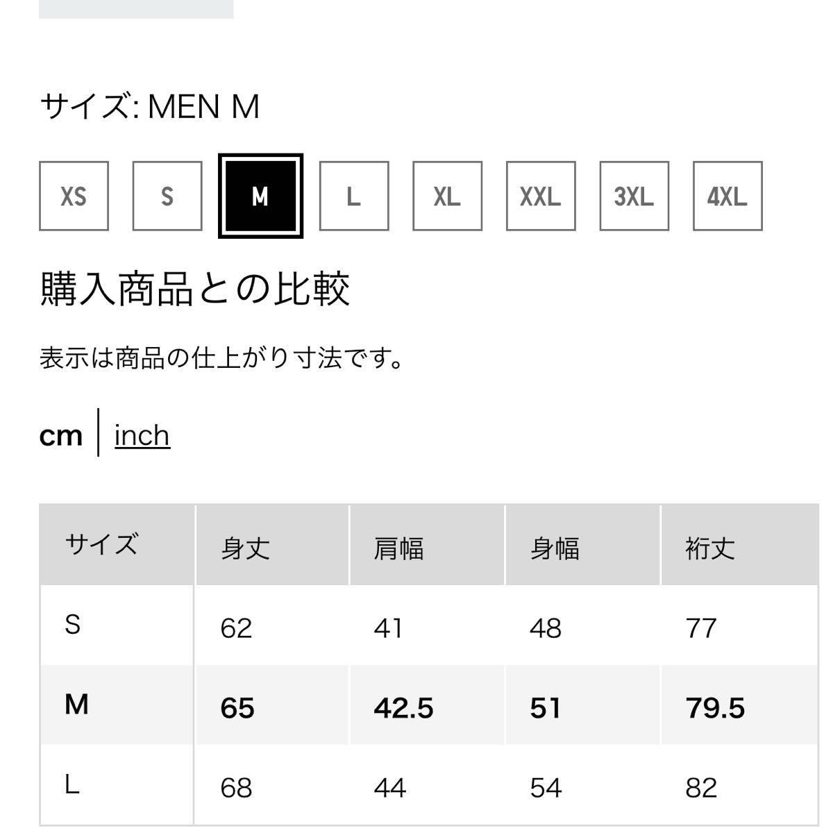 UNIQLO ユニクロ　カシミヤクルーネックセーター　長袖　M