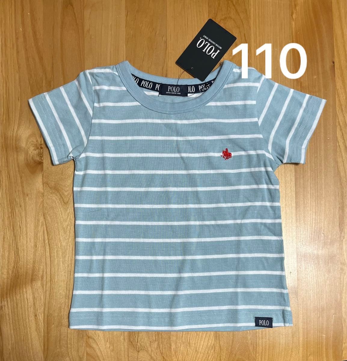 《新品》POLO  ボーダー　半袖　tシャツ  110  サックス　キッズ　男の子　女の子　ポロ