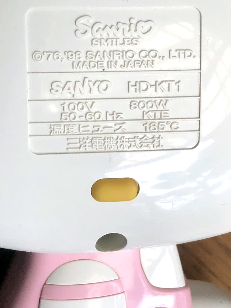 SANYO三洋電機Hello kitty ハローキティ ヘア-ドライヤ- HD SANYO三洋電機Hello kitty ハローキティ ヘア-ドライヤ- HD