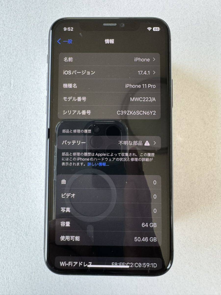 iPhone11 Pro スペースグレー 64GB バッテリー新品100%ロックOFF SIMフリーの画像6