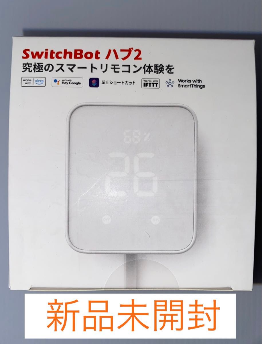 【新品未開封】SwitchBot スイッチボット ハブ2