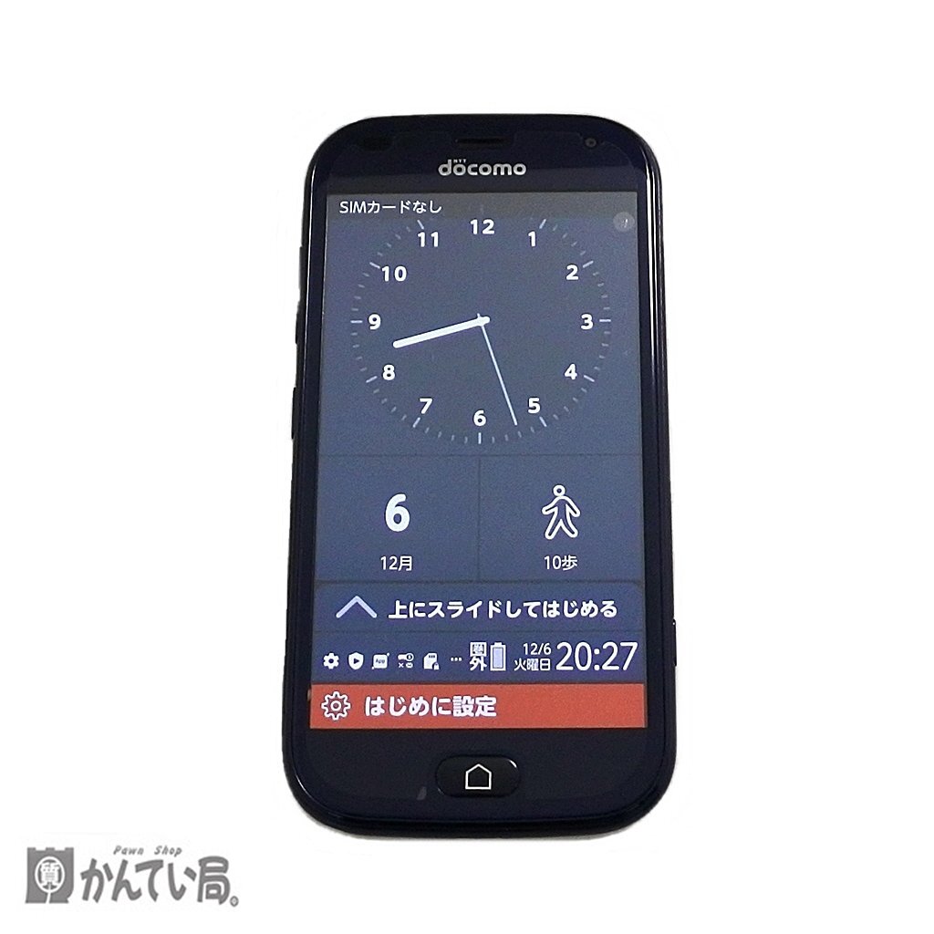 docomo ドコモ F-42A 富士通 らくらくスマートフォン ネイビー 紺 携帯電話 簡易動作確認済み 初期化済み 判定〇 クリックポスト_docomo　F-42A　らくらくスマートフォン