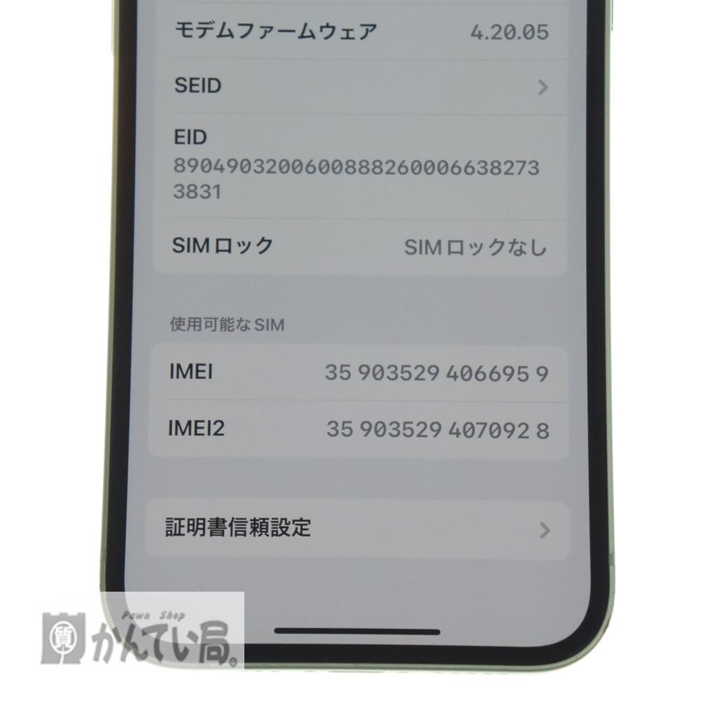 apple iPhone 12 128GB グリーン MGHY3J/A 携帯電話 アップル アイフォン 簡易動作確認済み 初期化済み バッテリー：83％ 本体のみ_apple iPhone 12 128GB グリーン
