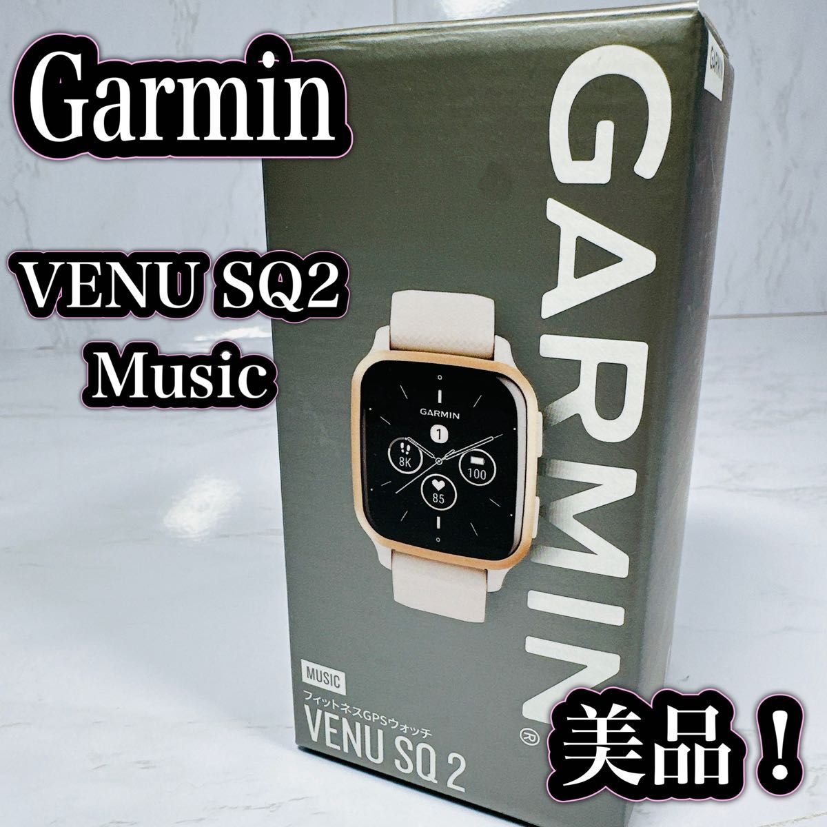 GARMIN ガーミンVenu Sq2 Music 箱つき　美品！