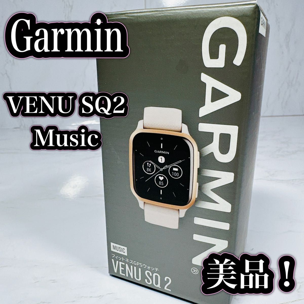 GARMIN ガーミンVenu Sq2 Music 箱つき 美品！の画像1