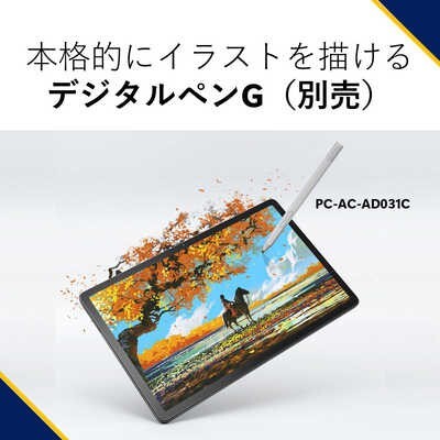 新品未開封　NEC Androidタブレット LAVIE Tab T11 ストームグレー PCT1175FAS_画像7