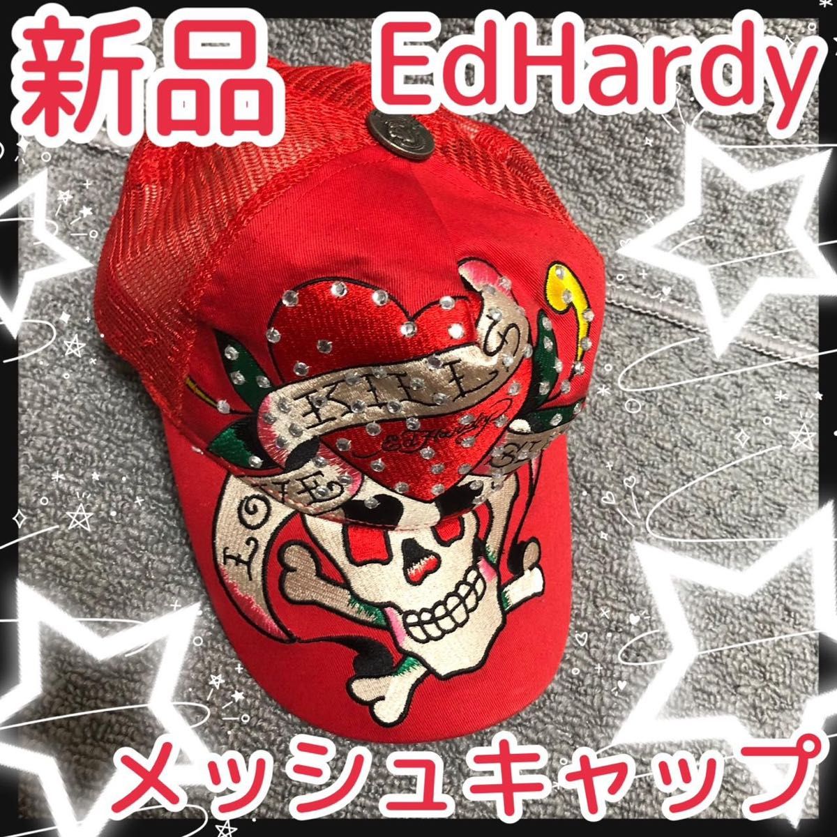 エドハーディー　EdHardy メッシュ　キャップ　スワロ　ラインストーン　赤　帽子