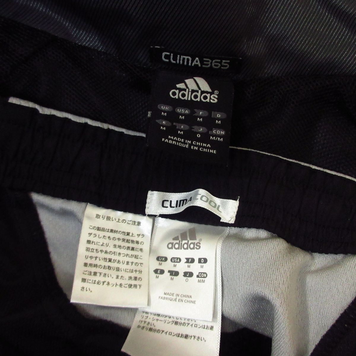 ◎使用少なめ！XL 上下セット！adidas アディダス◆ウィンドジャケット&ジャージパンツ◆メンズ グレーx黒◆B3998の画像9