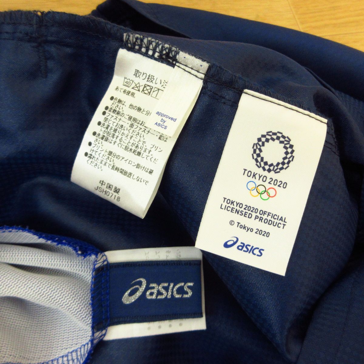* beautiful goods!S top and bottom set!asics Asics Tokyo Olympic 2020* Wind breaker jacket & pants uniform * men's navy blue blue *B4120