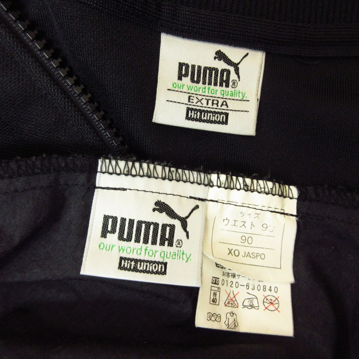 ◎希少 90s！2XL-3XL 上下セット！PUMA プーマ◆ジャージ ジャケット&ナイロンパンツ ヴィンテージ◆メンズ 黒◆B4117_画像10