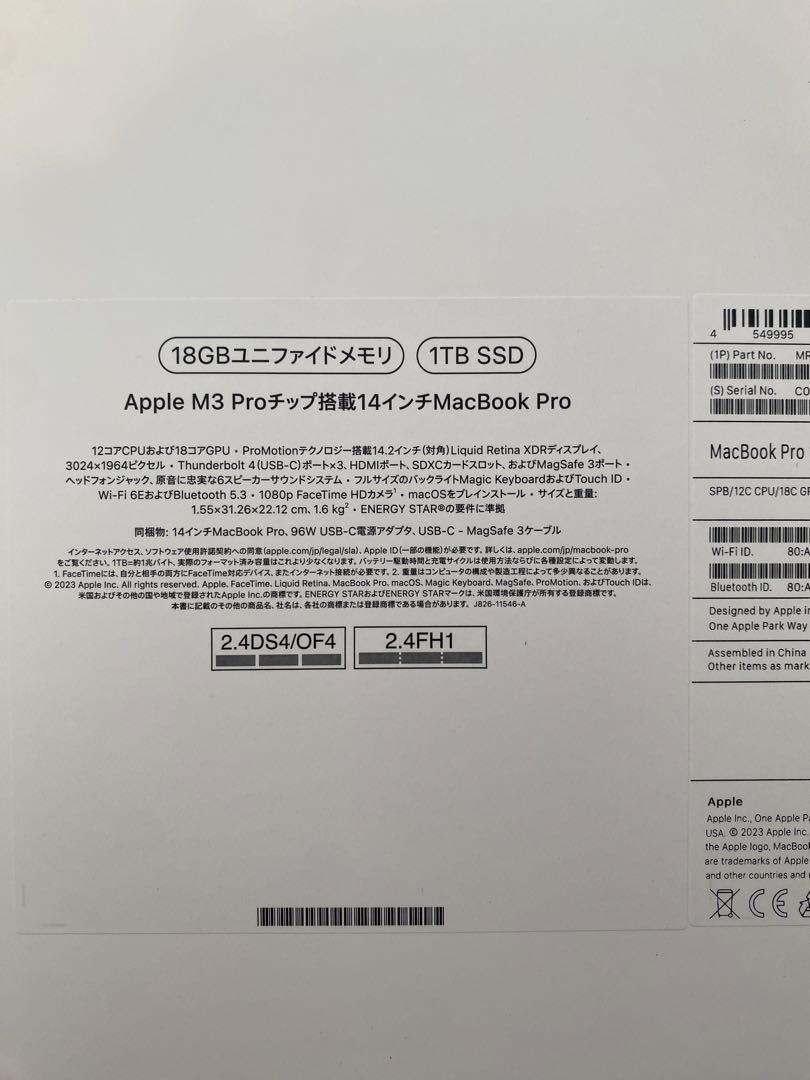 【新品未開封】 MacBook Pro スペースブラック M3 Proチップ搭載