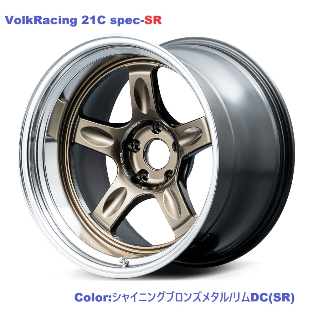 【納期要確認】Volk Racing 21C spec-SR SIZE:8.5J-18 +35(F1) PCD:114.3-5H Color:SR ホイール2本セット_画像1