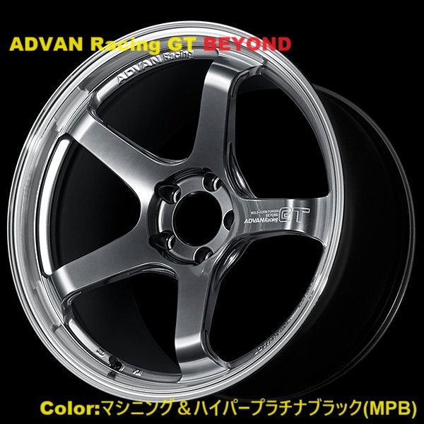 【納期要確認】ADVAN Racing GT BEYOND SIZE:9.5J-18 +45(C-3) PCD:114.3-5H Color:MPB ホイール2本セット_画像1