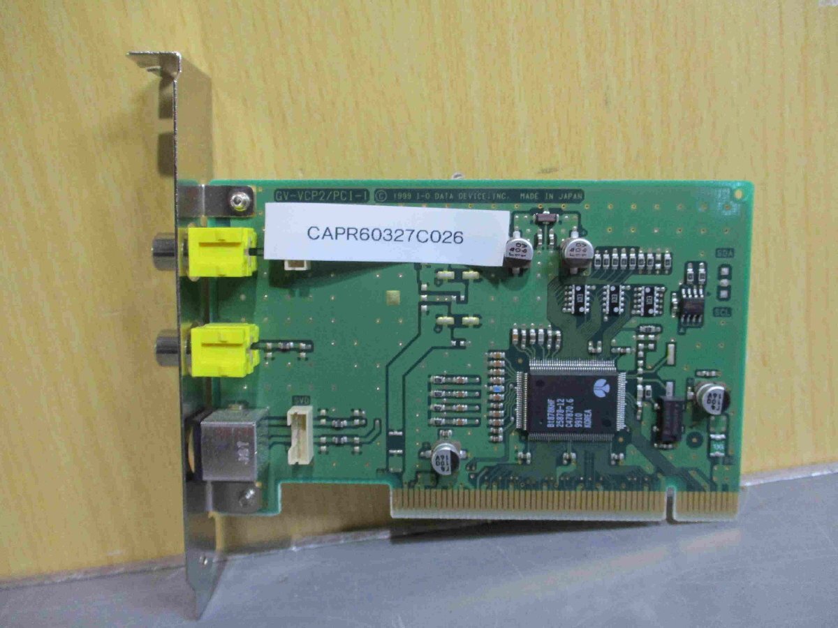 中古ローコストビデオキャプチャーボード GV-VCP/PCI(CAPR60327C026)_画像1