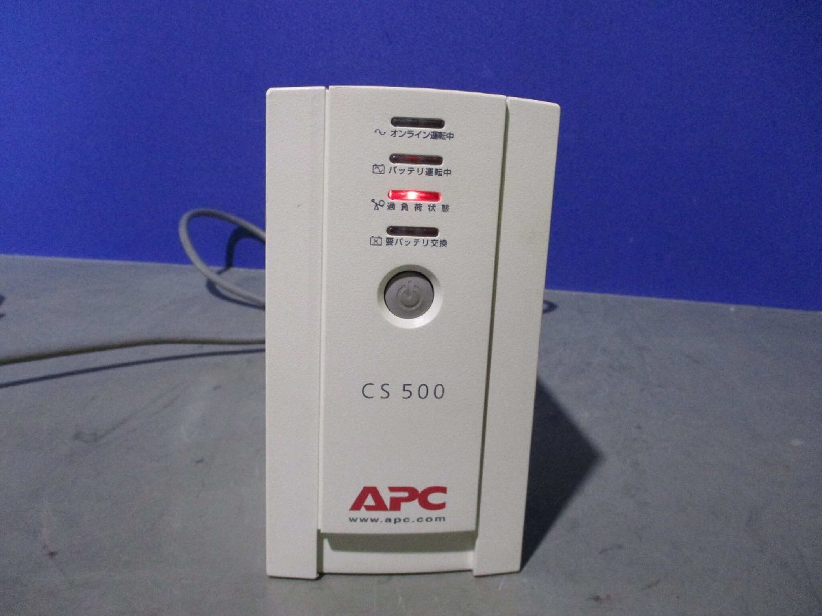 中古APC CS500 無停電電源装置 BK500JP/BK350JP AC100V 10A 50/60Hz(PAZR60327A008)_画像1