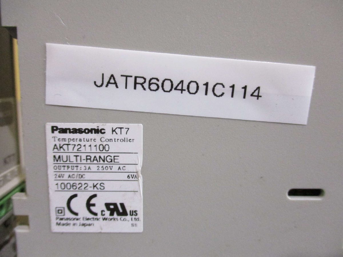 中古 NAIS KT7 TEMPERATURE CONTROLLER AKT7211100 温度調節器 3個 (JATR60401C114)_画像2