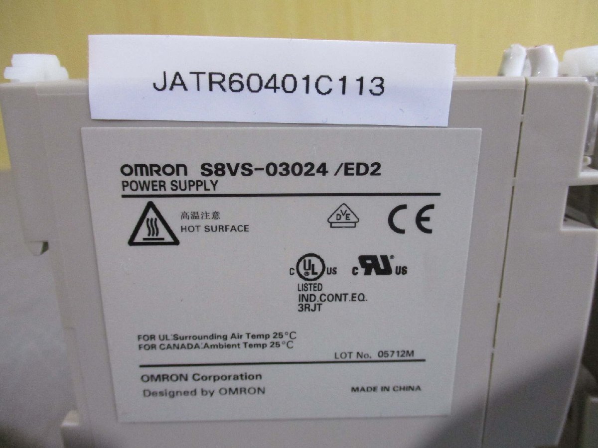 中古 OMRON POWER SUPPLY S8VS-03024/ED2 2個 (JATR60401C113)_画像2