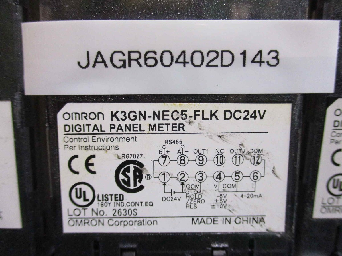 中古 OMRON DIGITAL PANEL METER K3GN-NEC5-FLK デジタルパネルメータ DC24V 4個 (JAGR60402D143)_画像2