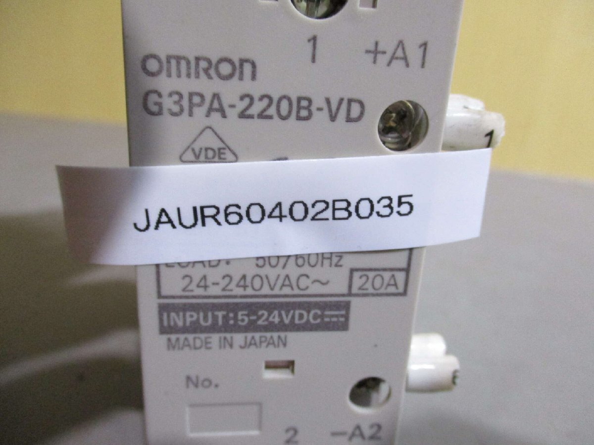中古 OMRON G3PA-220B-VD パワー・ソリッドステートリレー 2個 ＜送料別＞ (JAUR60402B035)_画像3