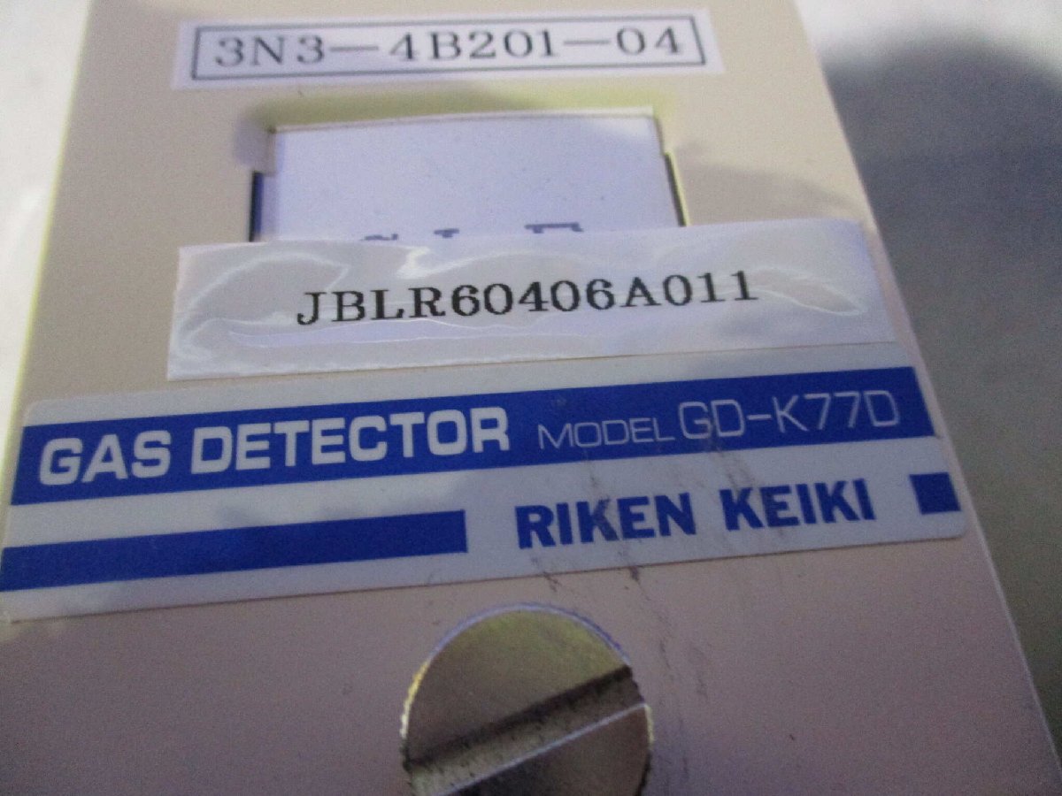 中古 RIKEN KEIKI GAS DETECTOR GD-K77D ガス検知用スマートタイプ (JBLR60406A011)_画像1