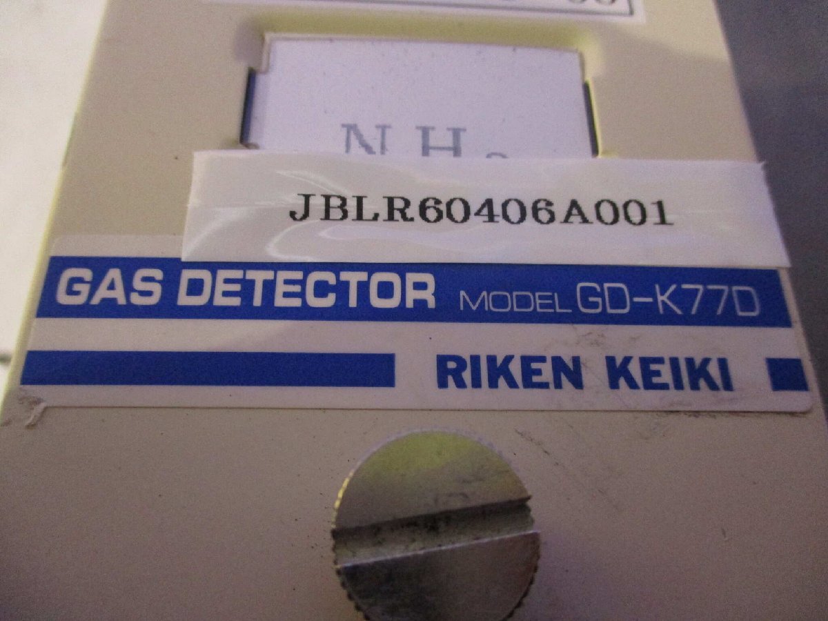 中古 RIKEN KEIKI GAS DETECTOR GD-K77D ガス検知用スマートタイプ (JBLR60406A001)_画像1