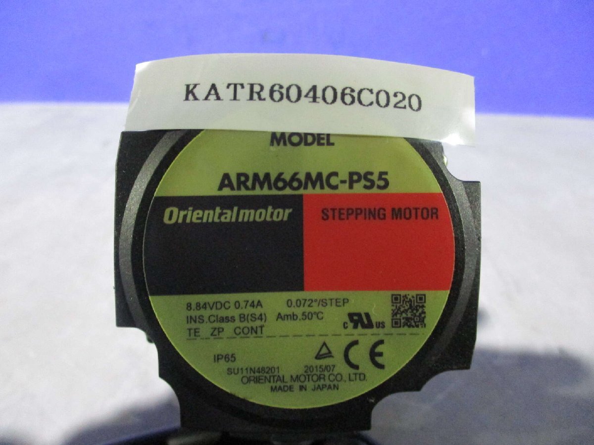 中古 ORIENTAL MOTOR STEPPING MOTOR ARM66MC-PS5 (KATR60406C020)_画像1