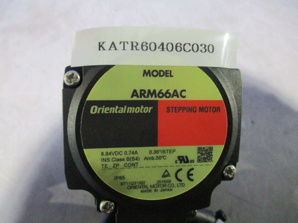 中古 ORIENTAL MOTOR ARM66AC ステッピングモーター (KATR60406C030)_画像1