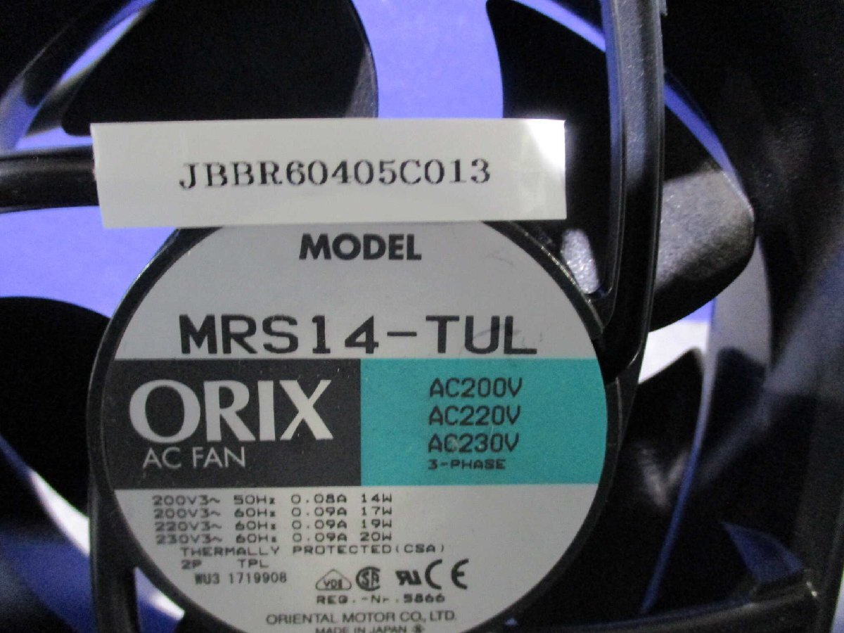 中古 ORIENTAL MOTOR AC FAN MRS14-TUL ACプロペラファンMRSシリーズ (JBBR60405C013)_画像1