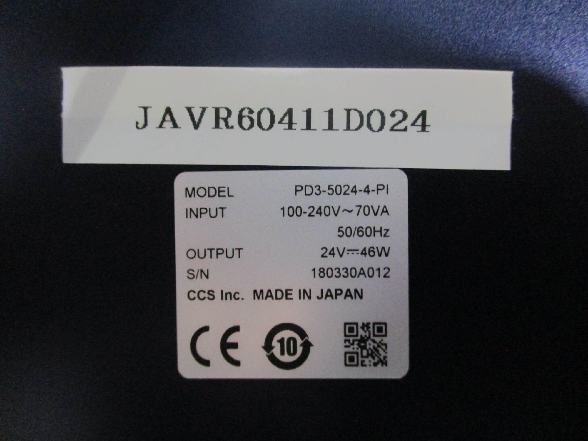 中古 CCS PD3-5024-4-PI Light Source Controller 24V 46W/HFS-14-500(JAVR60411D024)_画像2