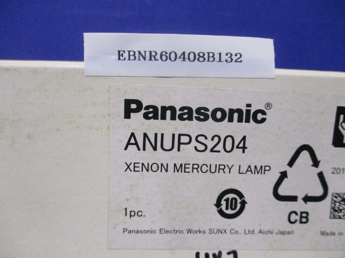 新古 PANASONIC XENON MERCURY LAMP ANUPS204 (EBNR60408B132)_画像1