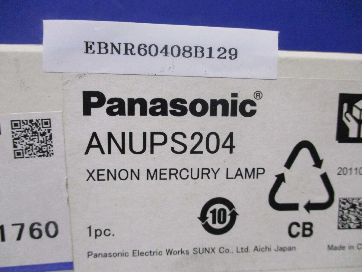 新古 PANASONIC XENON MERCURY LAMP ANUPS204 (EBNR60408B129)_画像1