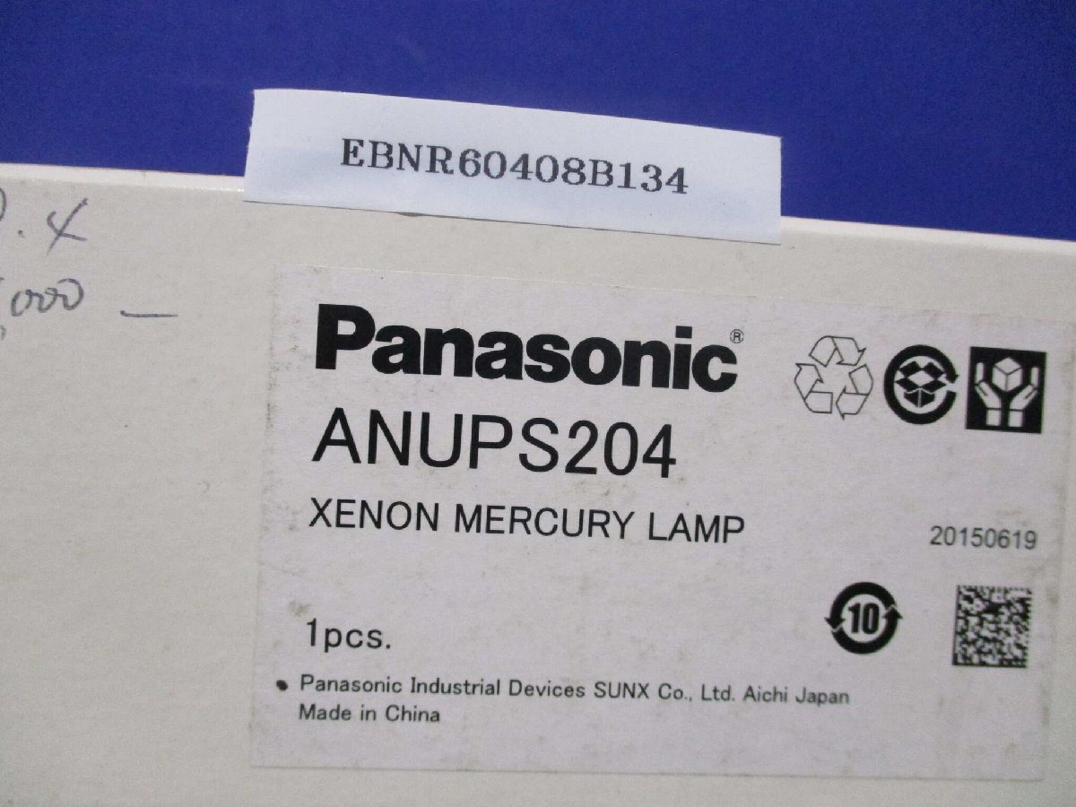 新古 PANASONIC XENON MERCURY LAMP ANUPS204 (EBNR60408B134)_画像1