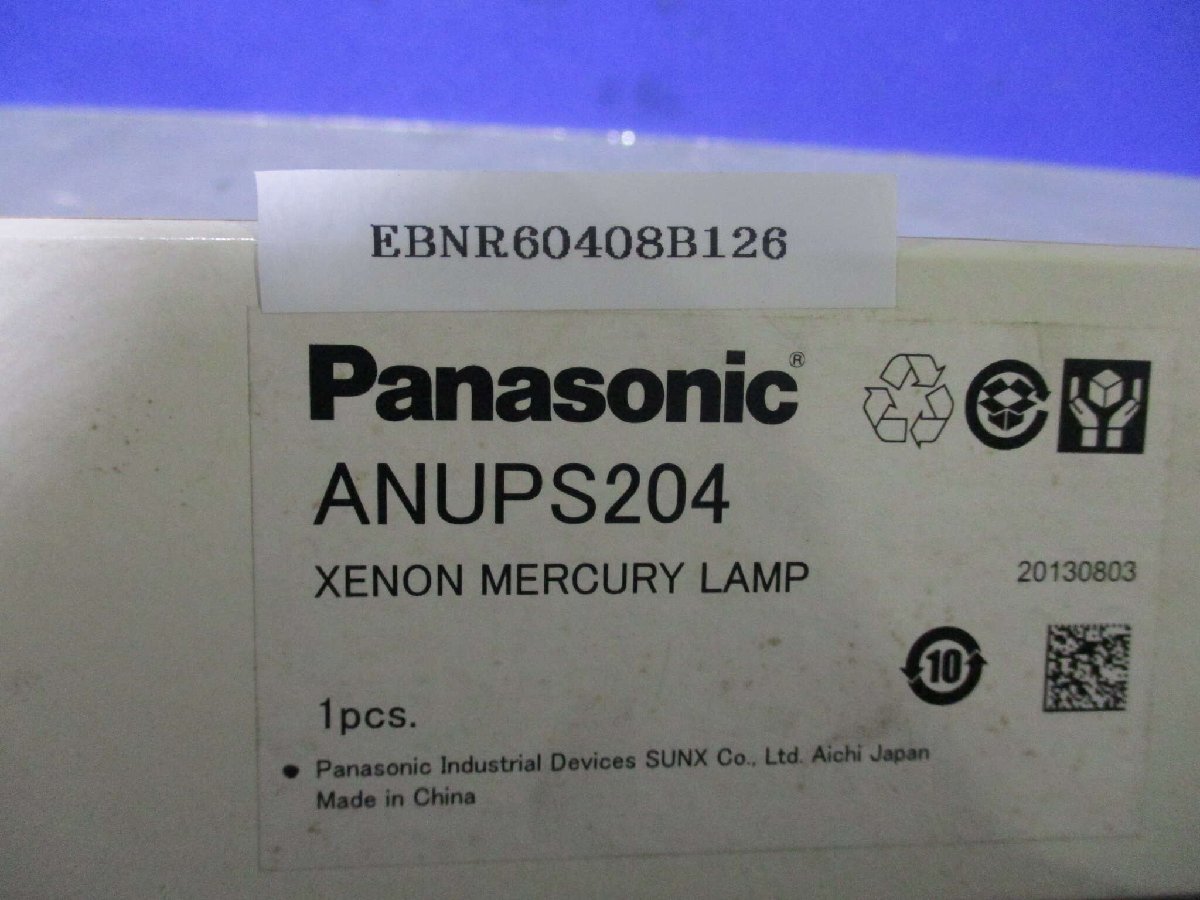 新古 PANASONIC XENON MERCURY LAMP ANUPS204 (EBNR60408B126)_画像1