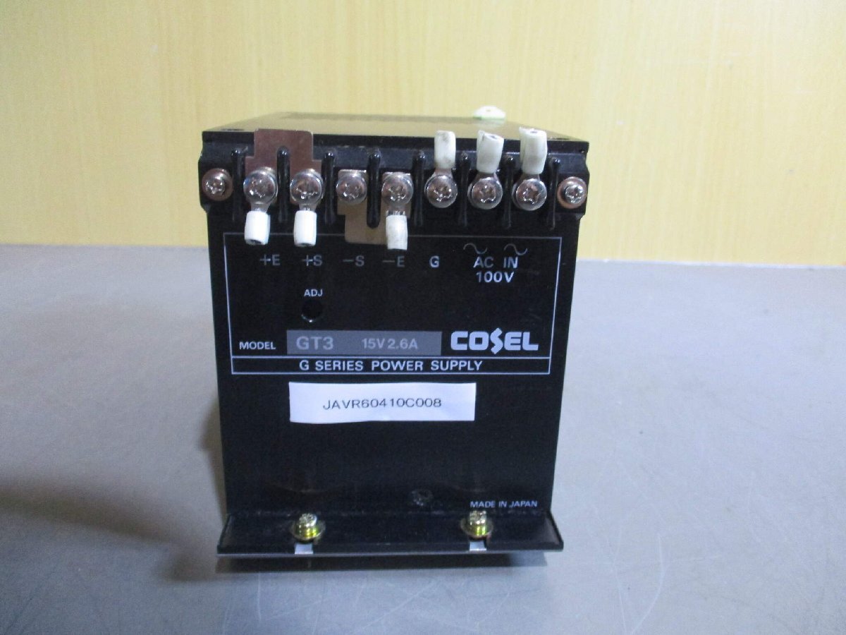 中古 COSEL G SERIES POWER SUPPLY GT3 15V 2.6A (JAVR60410C008)