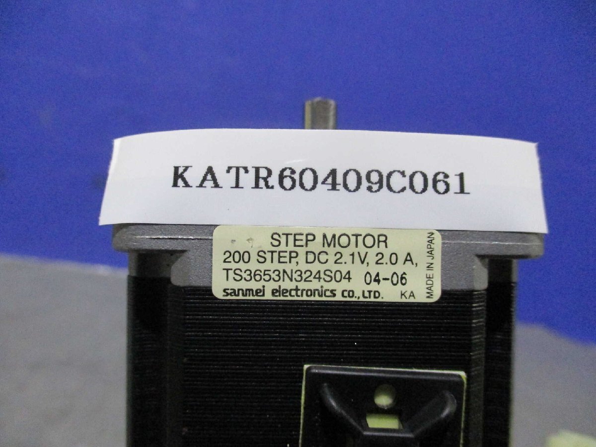 中古 三明電子産業 サーボモータ TS3653N324S04 (KATR60409C061)_画像7