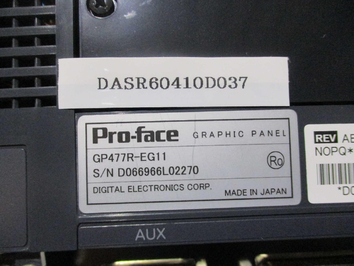 中古 PRO-FACE GRAPHIC PANEL GP477R-EG11 通電OK (DASR60410D037)_画像3