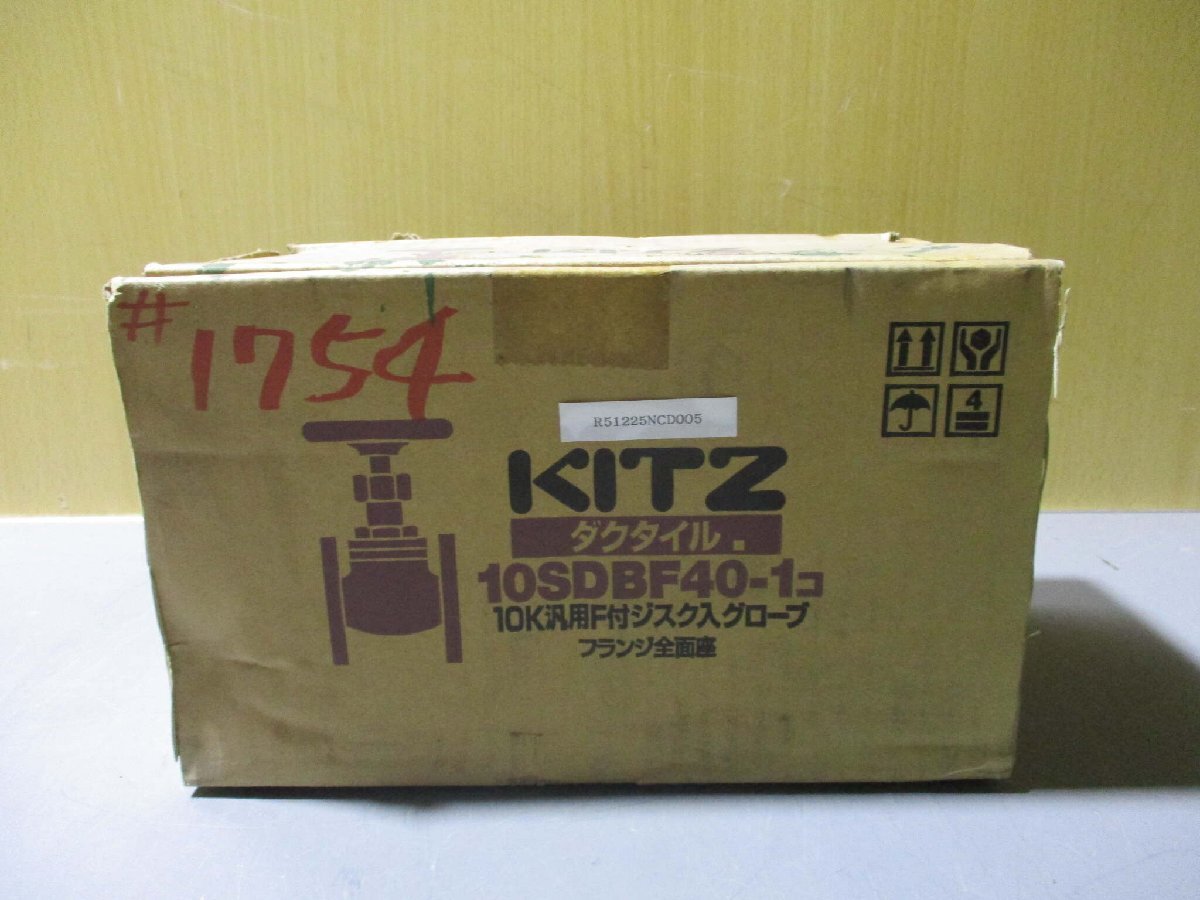 新古 KITZ 10SDBF40 10K グローブバルブフランジ (R51225NCD005)_画像1