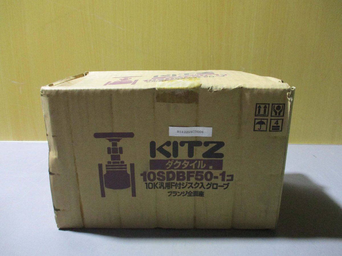新古 KITZ 10SDBF50 10K グローブバルブフランジ (R51225NCD004)_画像1