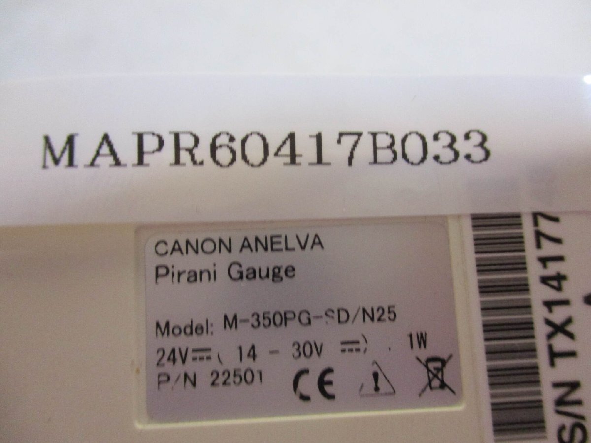 中古 ANELVA PIRANI GAUGE M-350PG-SD/N25 ピラニゲージ (MAPR60417B033)_画像7