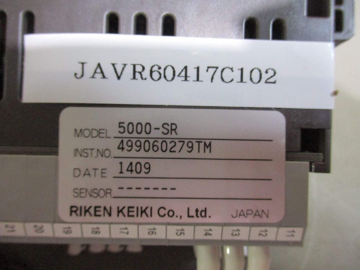 中古 RIKEN KEIKI 5000-SR ガス検知警報器用指示警報ユニット (JAVR60417C102)_画像2